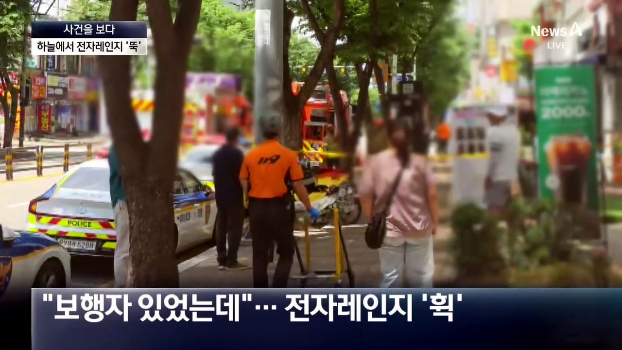 [사건을 보다]“옆집에 사는 죄”…보복 테러 활개