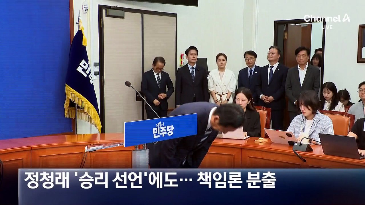 박범계 “승리라 하기 민망”…정청래 “백서 만들겠다”