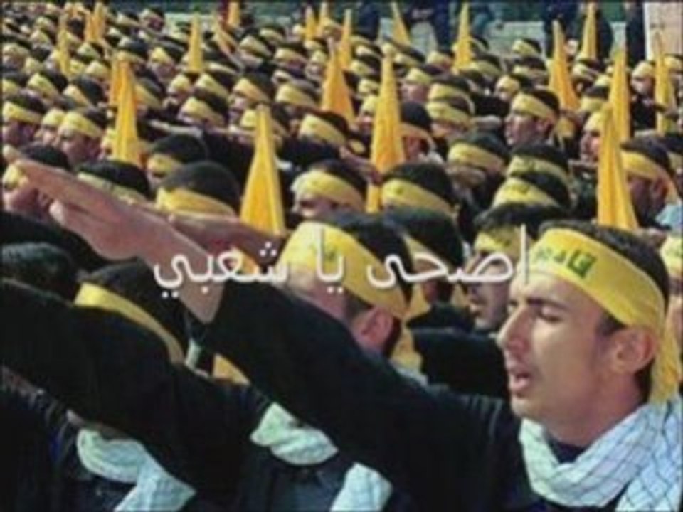 Elsha3b El3raby