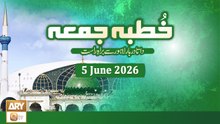 Khutba e Jumma - Friday Sermon - 5 June 2026 - ARY Qtv