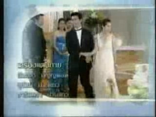 Sin Sud Suk Tee - Panutda