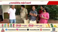 ഉയർന്ന ലാഭം വാ​ഗ്ദാനം ചെയ്ത് കോടികളുടെ തട്ടിപ്പ്; മാസ്റ്റേഴ്സ് ഫിന്നിനെതിരെ കേസെടുത്ത് സിബിഐ