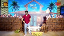 Tumbadchi Manjula tailer launch