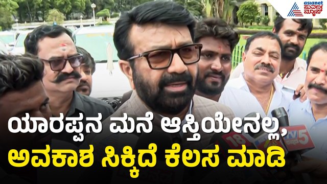 ಯಾರಿಗೂ ಬೇಡದಿದ್ರೆ ನಮಗೆ ಕೊಡಿ ನಾವು ಮಾಡ್ತೇವೆ | NA Haris On Ramalingareddy Resignation | Portfolio