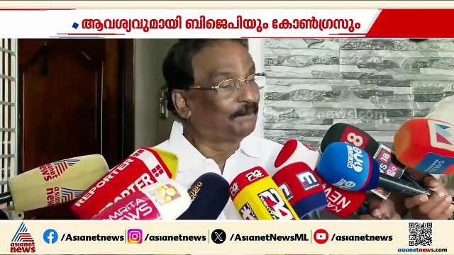 മാസപ്പടി കേസിൽ ഇഡിയുടെ നടപടി പിണറായി വിജയനിലേക്കെത്തുമോ?; ആവശ്യമുന്നയിച്ച് ബിജെപിയും കോൺ​ഗ്രസും