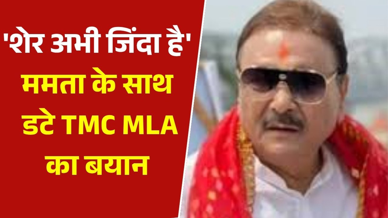 'अगर हिम्मत है तो ममता बनर्जी के चेहरे के बिना...