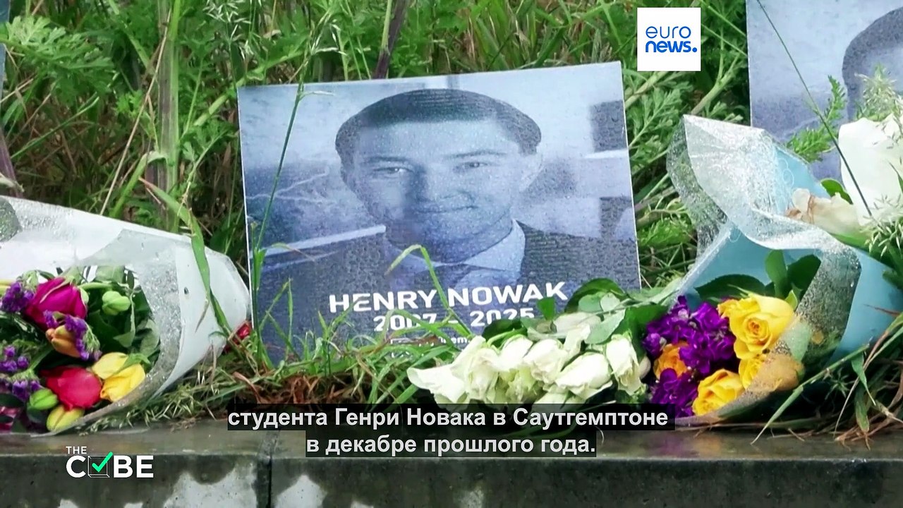 После убийства Генри Новака: как дезинформация в соцсетях накаляет общество