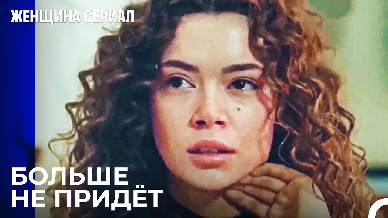 Маленькая Победа Ширин - Женщина сериал 10 Серия