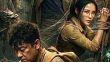 Guardian of the Tomb: What Lies Beneath - Full Episode (ENGSUB) | Survival Fantasy #ADB