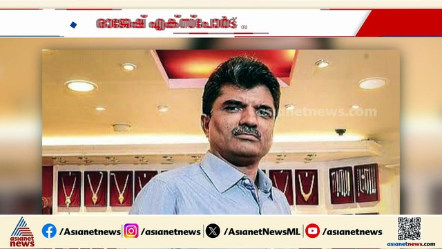 അടിമുടി ക്രമക്കേട്; രാജേഷ് എക്സ്‌പോർട്സിൽ വൻ ക്രമക്കേടെന്ന് സെബി കണ്ടെത്തൽ