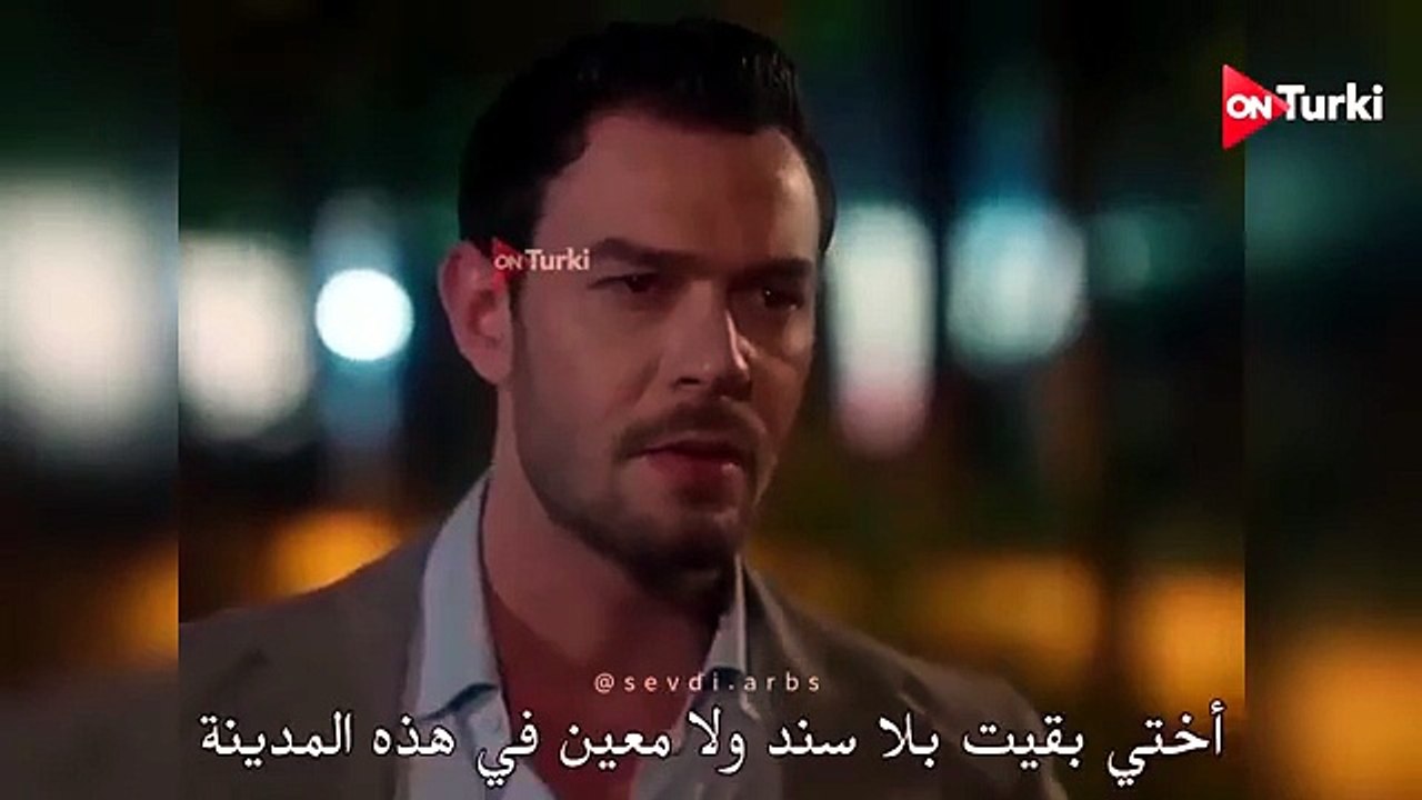 مسلسل انت من احببت الحلقة 15 احداث 2 الرسمي متر...