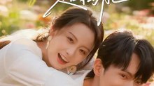 我的乞丐老公超萬能 | 完整劇集 | Short Drama 繁體中文