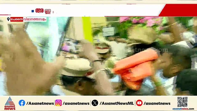 ചെന്നൈ വിമാനത്താവളത്തിൽ അണ്ണാമലൈക്ക് വൻ സ്വീകരണം; പുതിയ പാർട്ടി ബിജെപിക്ക് തിരിച്ചടിയാകുമോ?