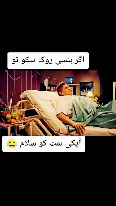 Try Not to Laugh 😂😂😂😂😂😂 #fypシ゚viral #pleaseviralthisvideo🙏🙏please #trending #bollywood #laugh #fnnyvideos #funny #funnyvideos #funnytiktok #comedyindia