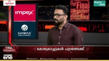 കോക്രോച്ചുകളെ നമ്പാതെ...; ഇത്തരം വിസ്മയങ്ങളെ പൂർണമായും വിശ്വസിക്കരുത്...: SA അജിംസ്