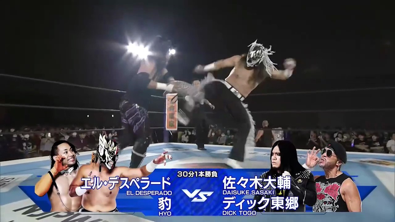 El Desperado & Hyo vs. Daisuke Sasaki & Dick Togo - Tag Team Match: NJPW Best Of The Super Junior 33 Day 13 (6/5/2026)