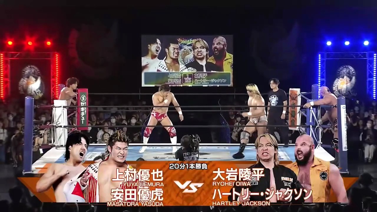 Yuya Uemura & Masatora Yasuda vs. TMDK (Ryohei Oiwa & Hartley Jackson) - Tag Team Match: NJPW Best Of The Super Junior 33 Day 13 (6/5/2026)