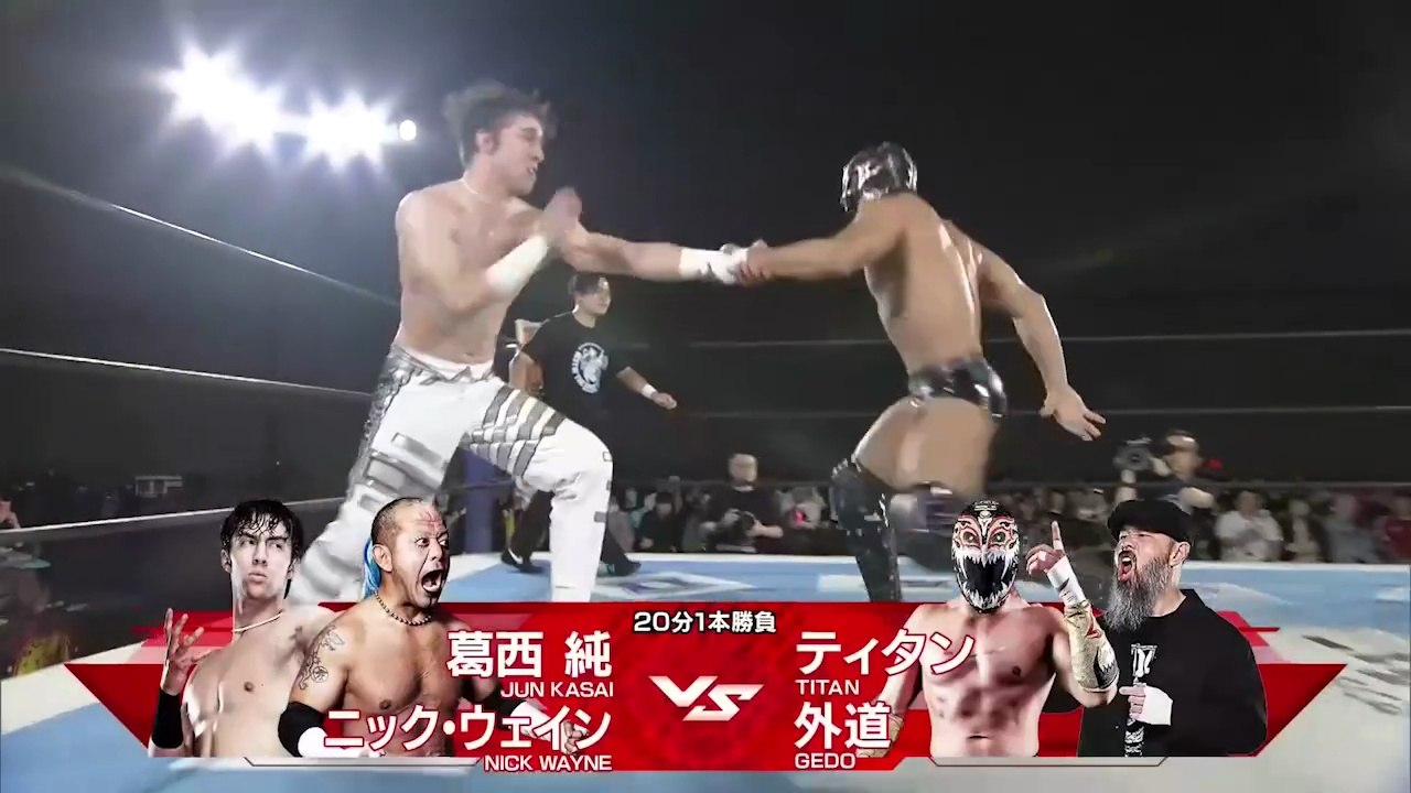Jun Kasai & Nick Wayne vs. Unbound Co. (Titan & Gedo) - Tag Team Match: NJPW Best Of The Super Junior 33 Day 13 (6/5/2026)