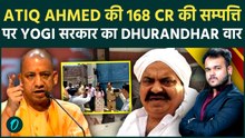 U.P में Atiq Ahmed की 168 CR की सम्पत्ति को Yogi Adityanath सरकार ने किया Dhurandar Style में Seize