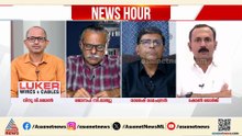 പൊതുപ്രവർത്തകനെന്ന നിലയിൽ എന്നെ ഭയപ്പെടുത്തുന്ന ഒരുപാട് കാര്യങ്ങൾ ഇനിയും പുറത്ത് വരാനുണ്ട്:ഷോൺ ജോർജ്