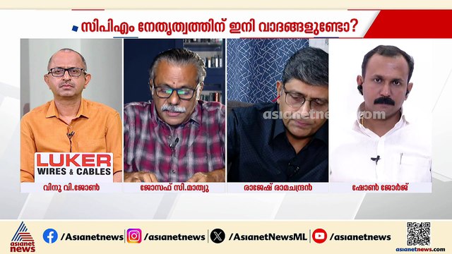 'സംസ്ഥാനത്തിന്റെ പൊതുമുതലാണ് കൊള്ളയടിച്ചത്, ക്രിമിനൽ കേസെടുക്കണമെന്നാണ് ഇഡി പറഞ്ഞത്'