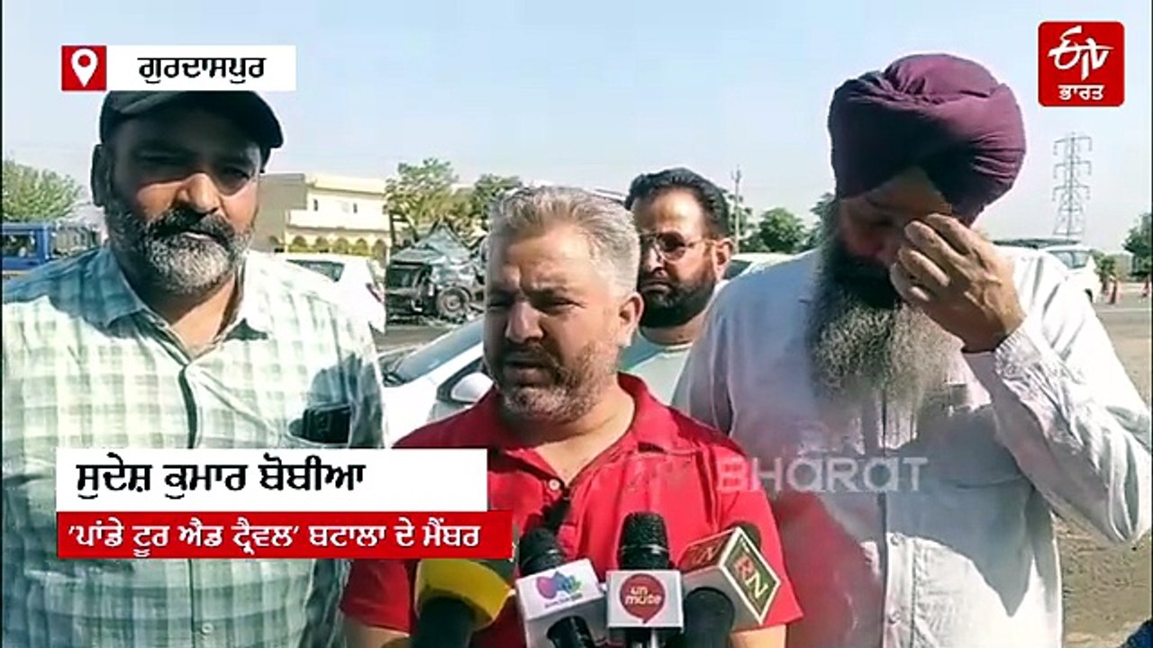 ਮਾਂ ਵੈਸ਼ਨੋ ਦੇਵੀ ਤੋ ਵਾਪਸ ਆ ਰਹੇ ਸ਼ਰਧਾਲੂਆਂ ਨਾਲ ਵਾਪਰਿਆ ਹਾਦਸਾ, 2 ਦੀ ਮੌਤ, 14 ਗੰਭੀਰ ਜ਼ਖ਼ਮੀ