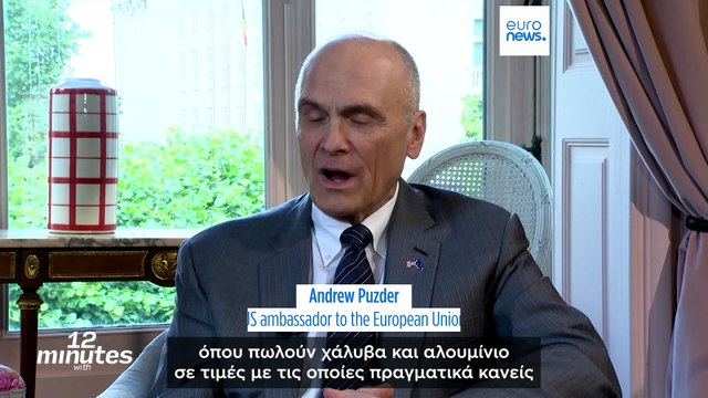 Ο Τραμπ «παραμένει απογοητευμένος» με το ΝΑΤΟ για το Ιράν, προειδοποιεί ο Αμερικανός πρέσβης