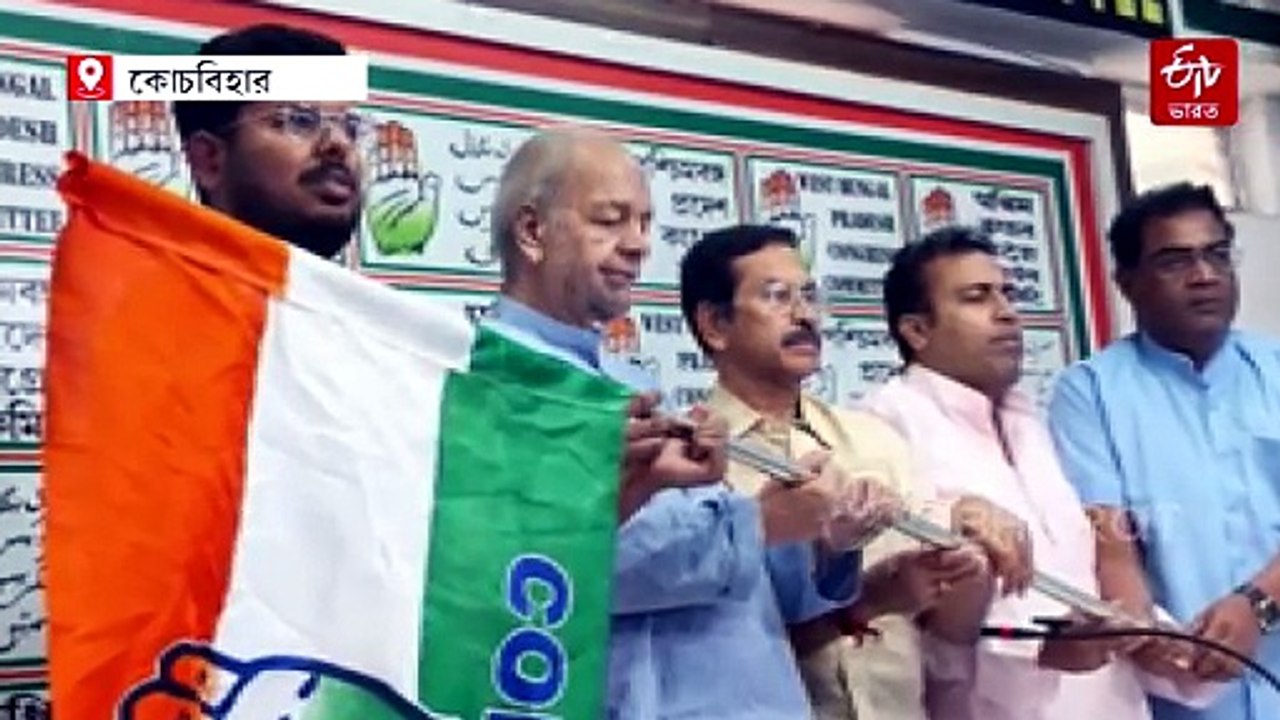 তৃণমূল ছেড়ে কংগ্রেসে যোগ মেখলিগঞ্জের চেয়ারম্যানের, হাত শিবিরের পথে আরও 5 কাউন্সিলর