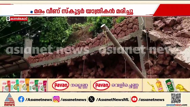 നാളെ അഞ്ച് ജില്ലകളിൽ റെഡ് അലർട്ട്; വിലങ്ങാട് നിന്നും ജനങ്ങളെ മാറ്റി പാർപ്പിക്കാൻ നിർദേശം