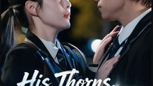 His Thorns Her sparks- Full Drama Movie English Sub