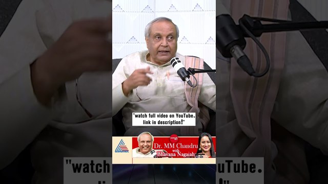 ನಾನು ನಾಟಕ ಮಾಡುತ್ತಿದ್ದಾಗ ಕುಸಿದು ಬಿದ್ದೆ! | #shorts #mukhyamantrichandru #bhavananagaiah #podcast