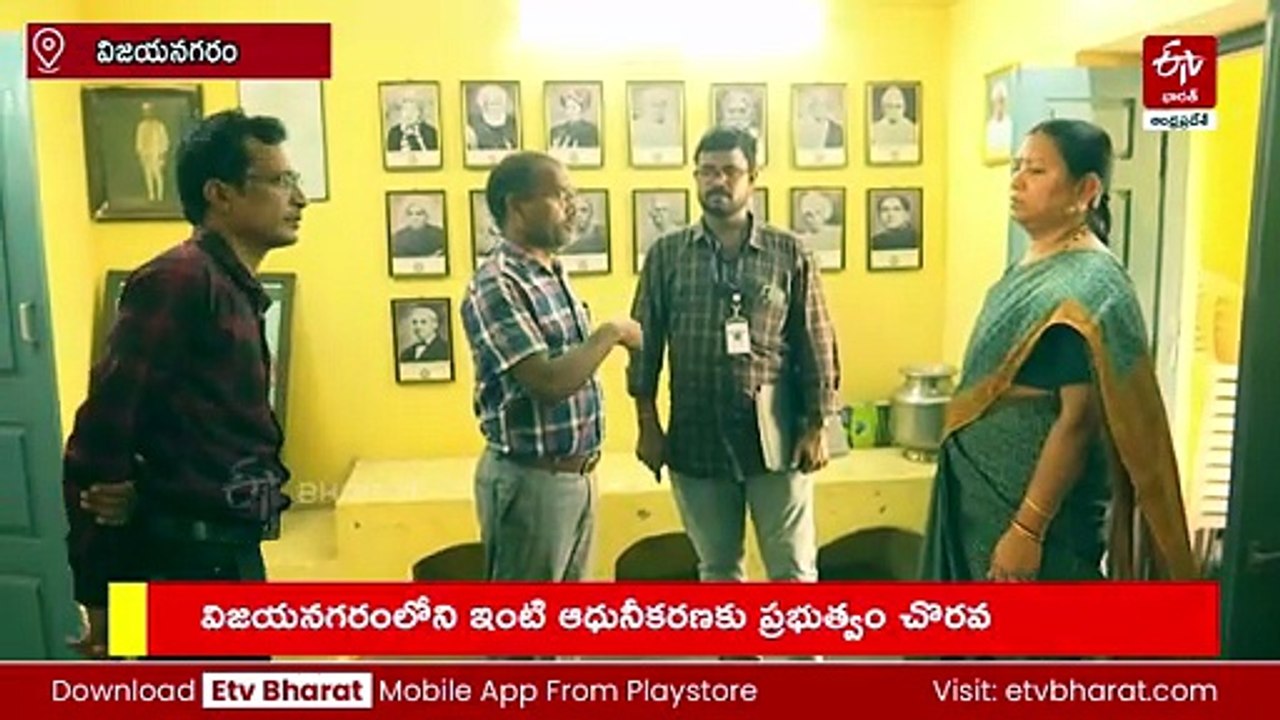 గురజాడ స్వగృహానికి కొత్త సొబగులు - ఆడిటోరియం నిర్మాణానికి రూ.1.20 కోట్ల ప్రతిపాదనలు