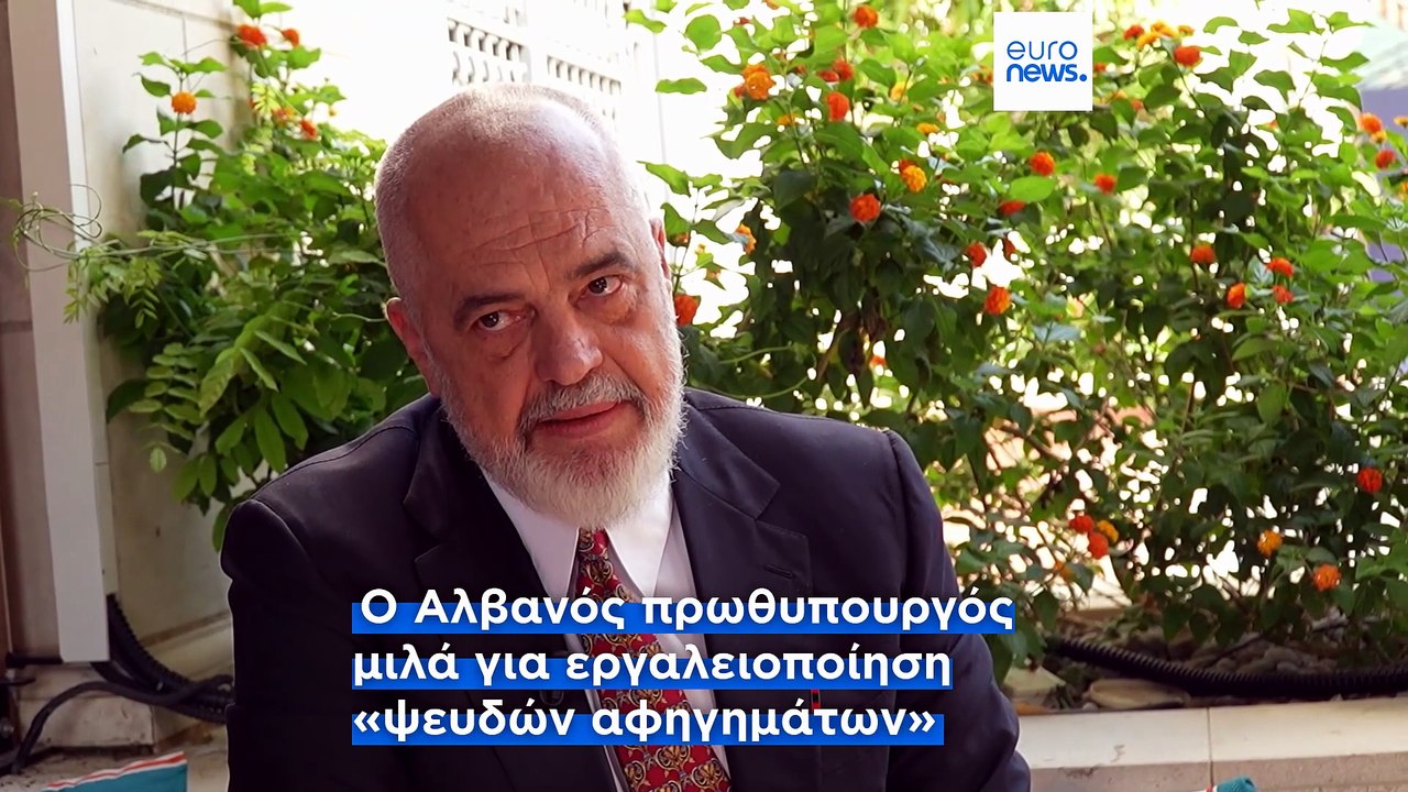 Αλβανία: Ο Ράμα βλέπει «υβριδικό πόλεμο» πίσω α...