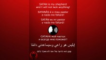 PRAYER - SATAN /الصلاة - إبليس / ORACIÓN - SATÁN / МОЛИТВА - САТАНА #إبليس #satan #satanás #САТАНА