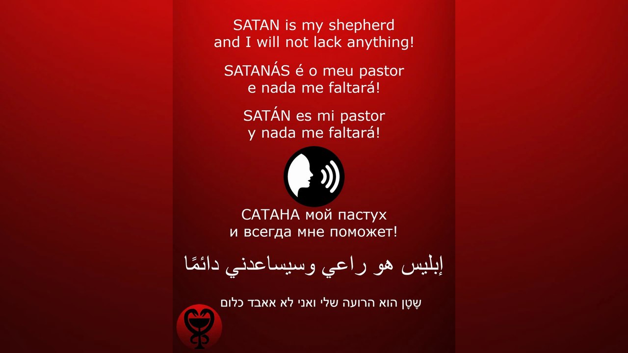 PRAYER - SATAN /الصلاة - إبليس / ORACIÓN - SATÁN / МОЛИТВА - САТАНА #إبليس #satan #satanás #САТАНА