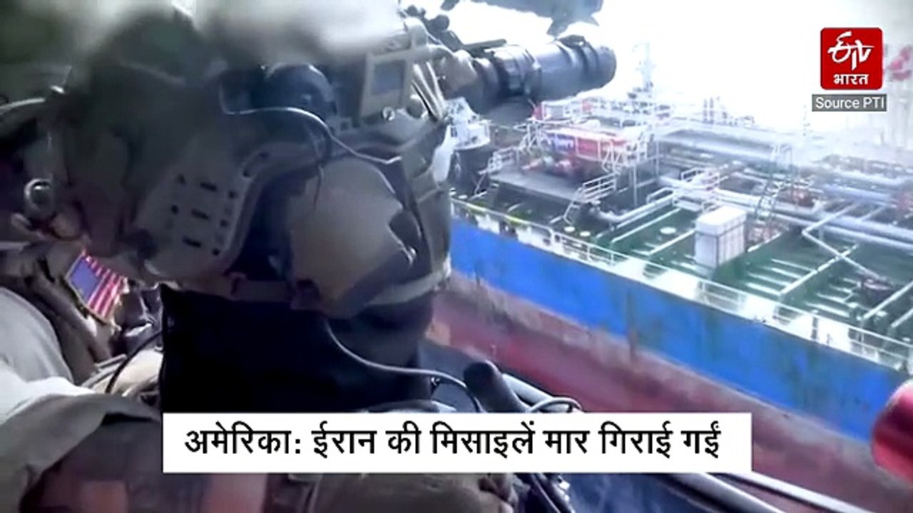 अमेरिका और ईरान का एक-दूसरे पर हमला, युद्धविराम को लेकर फिर बढ़ीं चिंताएं