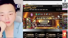 2026年6月5日，第五天·，存款100000元，实测投资10万人民币，一个月可以赚多少钱！ June 5 2026 – Day 5, Deposit: RMB 100,000, Real Test: How Much Can You Earn in One Month with a RMB 100,000 Investment?