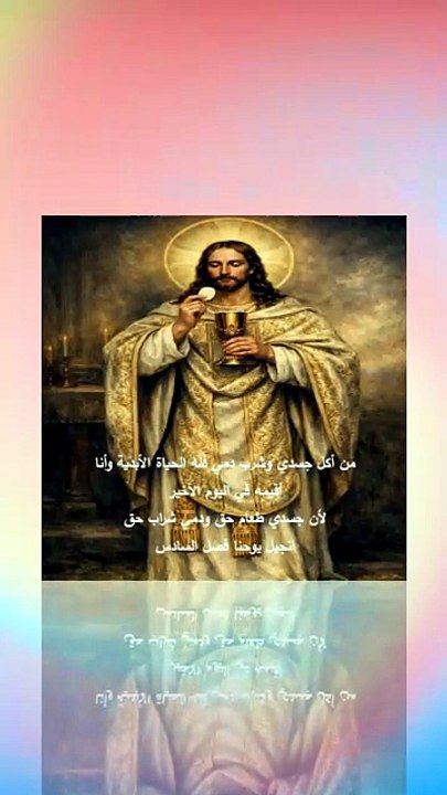 تامل اليوم الجمعة 05