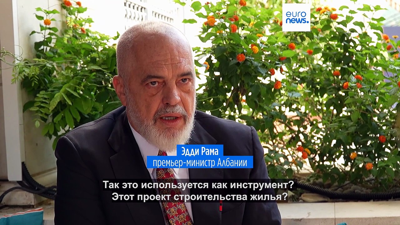 Эди Рама заявляет о "гибридной войне" из-за проекта семьи Трампа в Албании