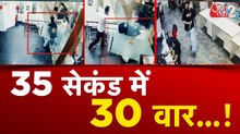 मोहाली में पूर्व प्रेमी ने लड़की पर किए चाकुओं से ताबड़तोड़ वार, क्या है वजह?