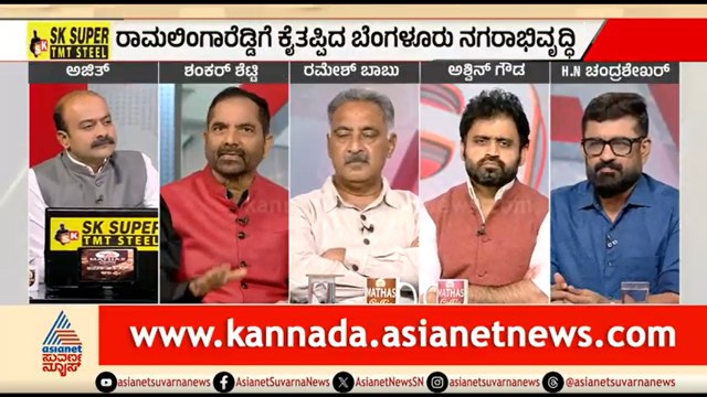 ಟ್ರಬಲ್ ಶೂಟರ್ ಡಿಕೆಶಿ ಸಚಿವರ ಮನವೊಲಿಸಲಿಲ್ಲವೇಕೆ? | Discussion | Ramalingareddy Resignation |DK Shivakumar