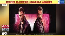 സൗദി ആക്ഷൻ ചിത്രം സെവൻ ഡോ​ഗ്സ് വൻ വിജയം