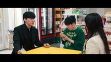 Teach You a Lesson (2026) - Episode 3