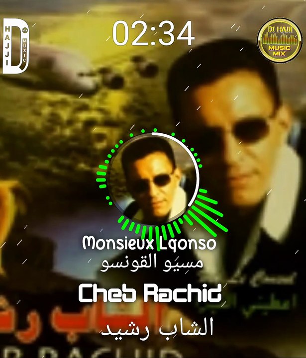 Cheb Rachi Monsieux Lqonso