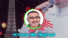 Mokhtar Berkani Hchoma Alik Alghzal