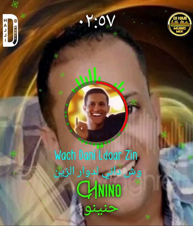Hninou Wach Dani Ldoar Zin Ama