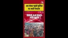 गाजीपुर में कमलेश बिंद के एनकाउंटर के बाद तनाव