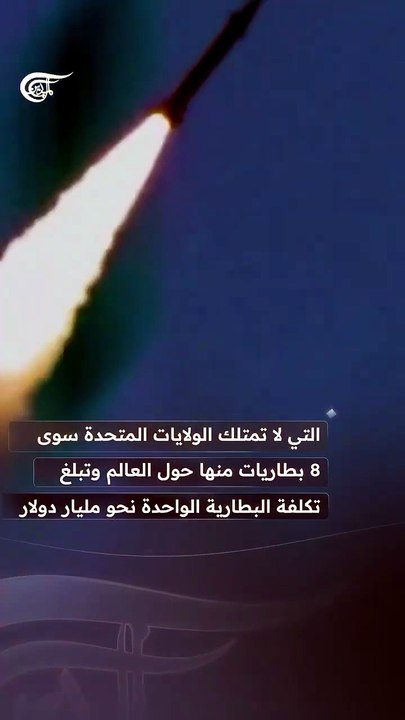 تقرير بريطاني: أضرار واسعة لحقت بـ20 موقعًا عسكريًا أمريكيًا جراء الهجمات الإيرانية