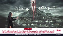 الموساد خطط لضرب البرنامج النووي لإيران باستخدام عملاء محليين