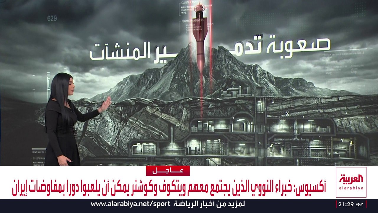 الموساد خطط لضرب البرنامج النووي لإيران باستخدام عملاء محليين